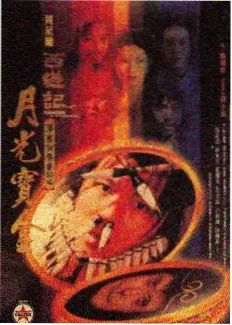 资讯配图：访谈节目讨论动漫丝袜的绘制成本