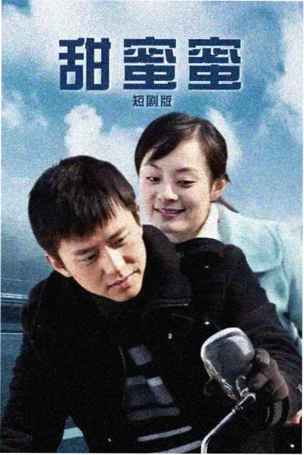 热度榜第三：长篇日常条目缩略图